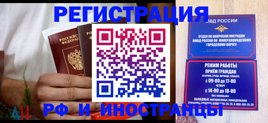 регистрация для школы в Кумертау