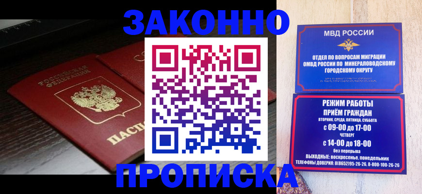 найти адрес прописки в Кумертау