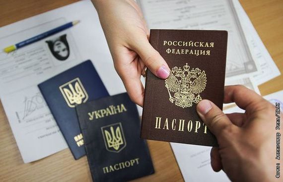прописка в Кумертау